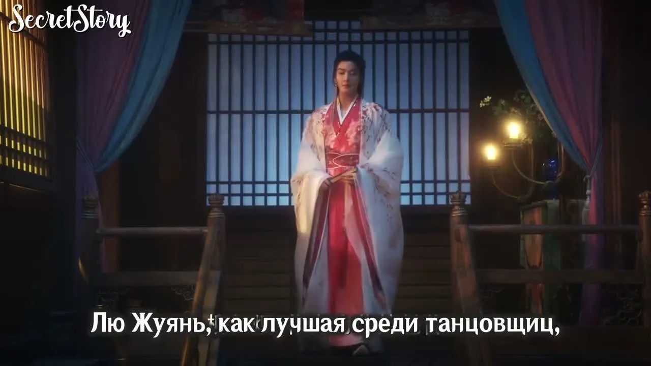 Отголоски любви — кадр 2