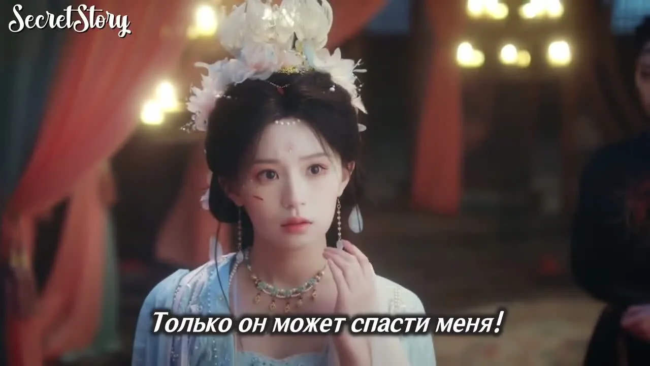 Отголоски любви — кадр 3