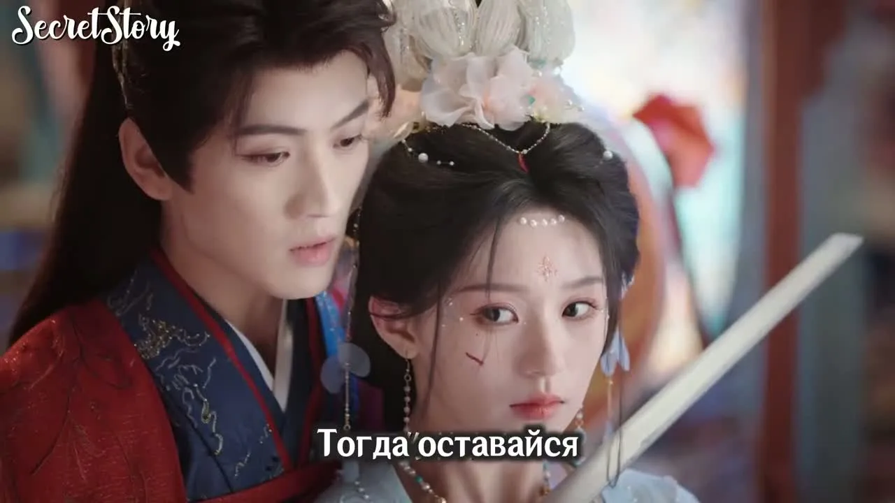 Отголоски любви — кадр 4