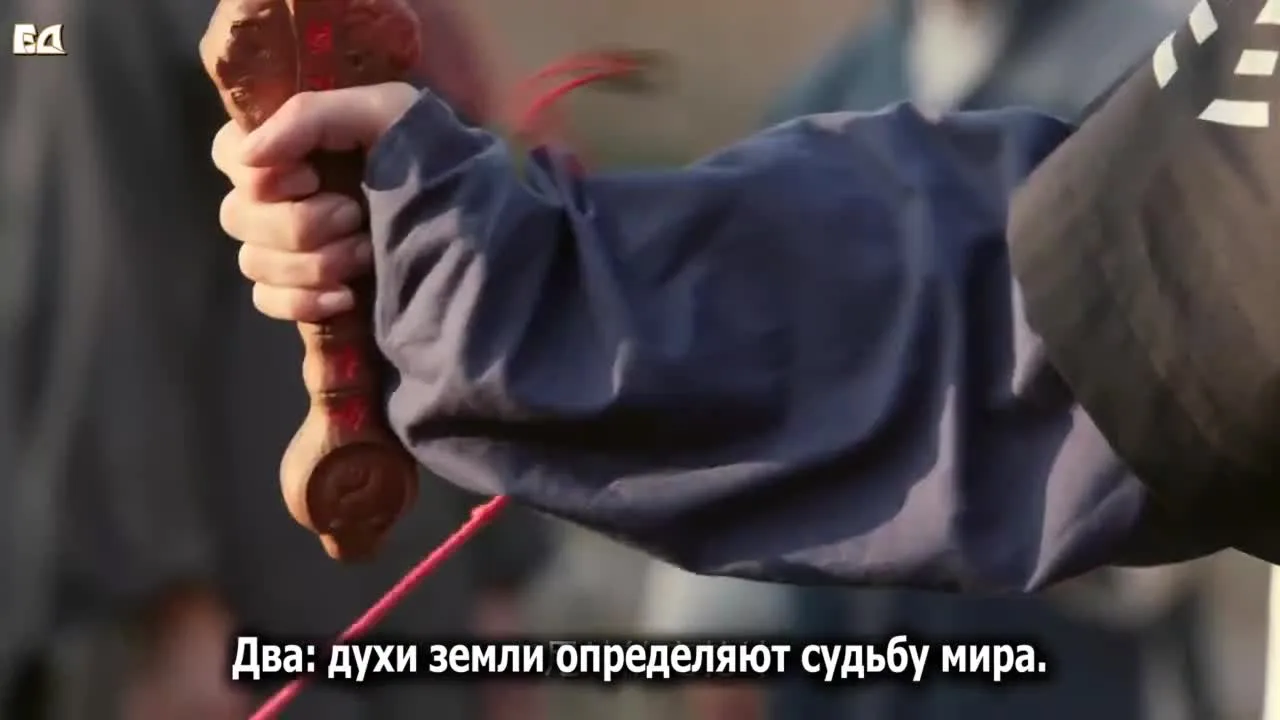Легенда о Пяти Бессмертных — кадр 3