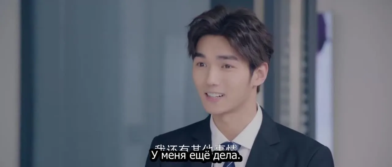 Случайный мяу — кадр 2