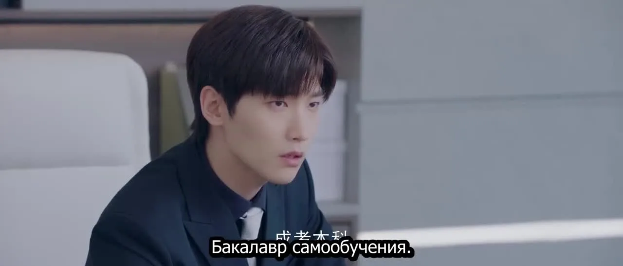 Случайный мяу — кадр 4