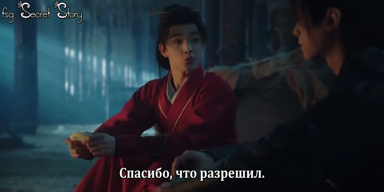 Кровь юности: Поиски отважных сердец — кадр 2