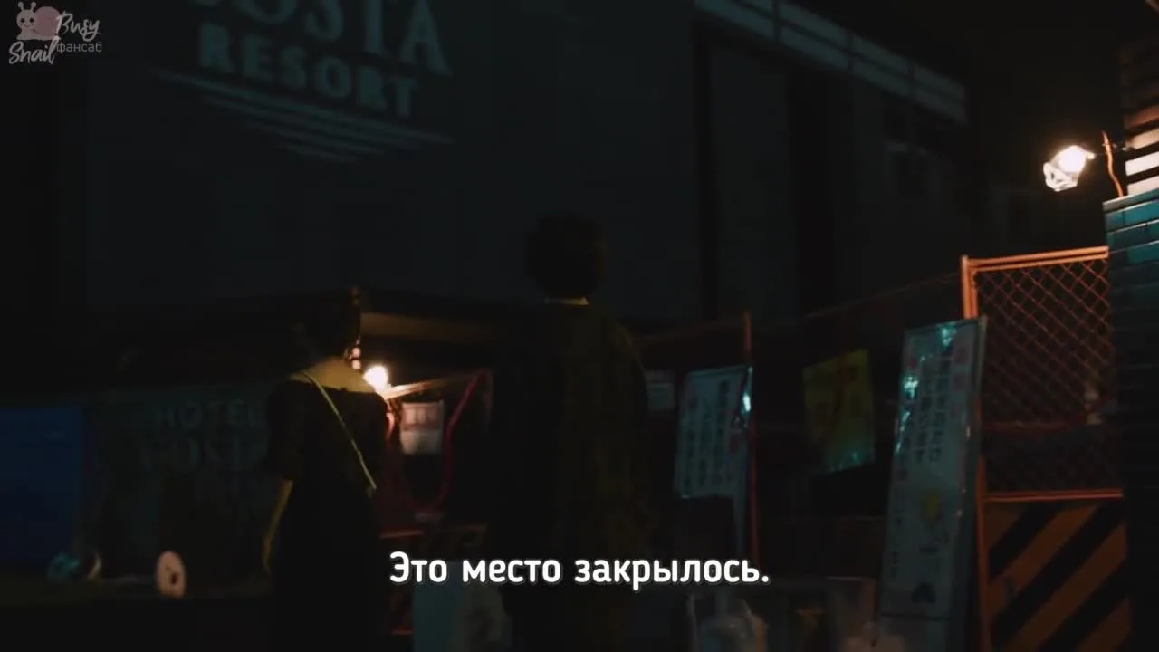 Песнь Аполлона — кадр 3