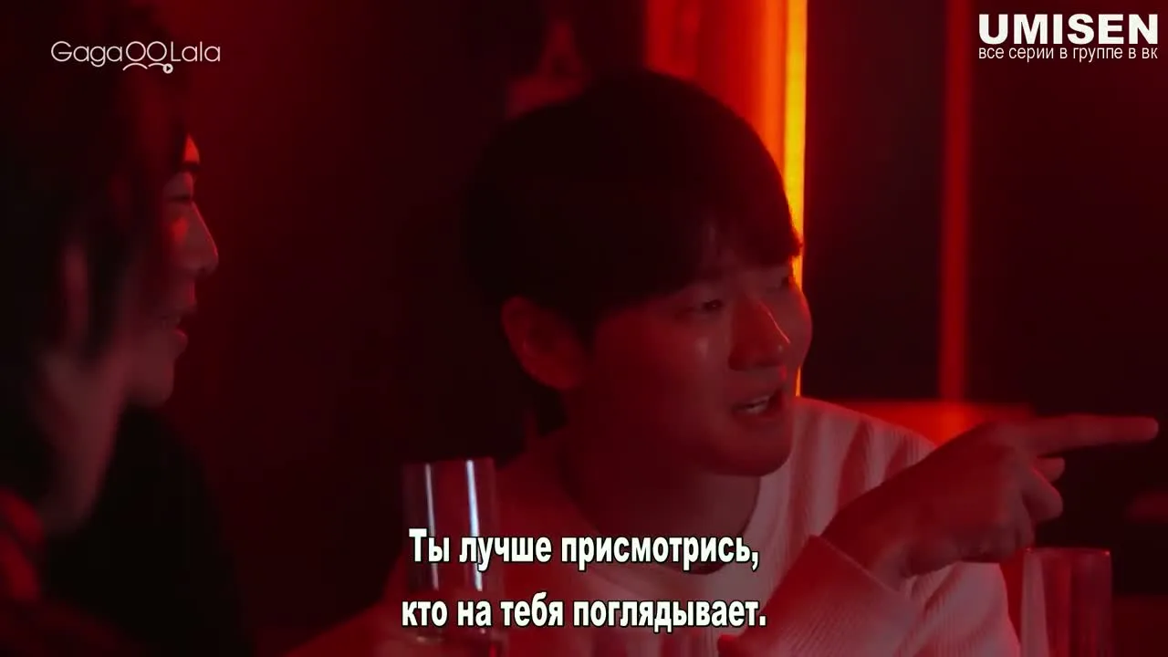 Дофамин — кадр 4