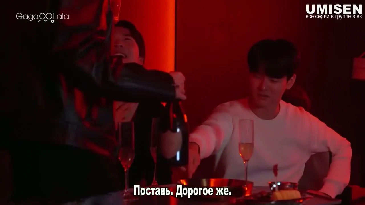 Дофамин — кадр 5