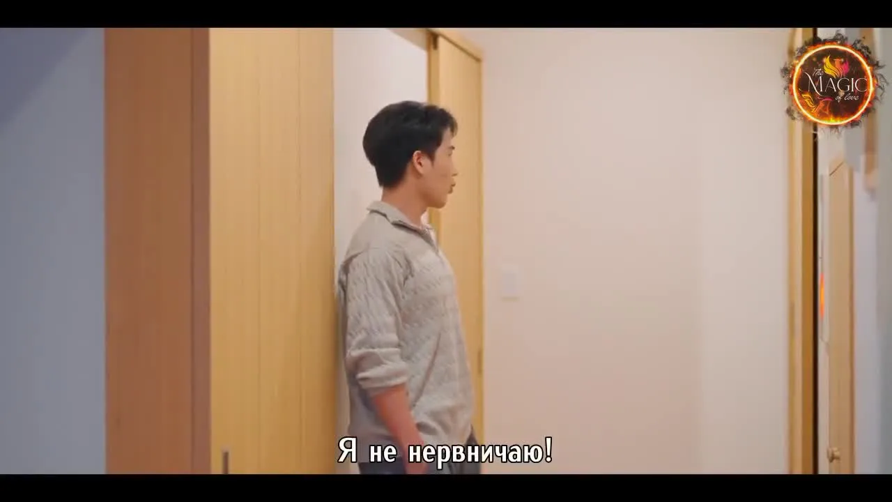 Сезон любви в Симанэ — кадр 3