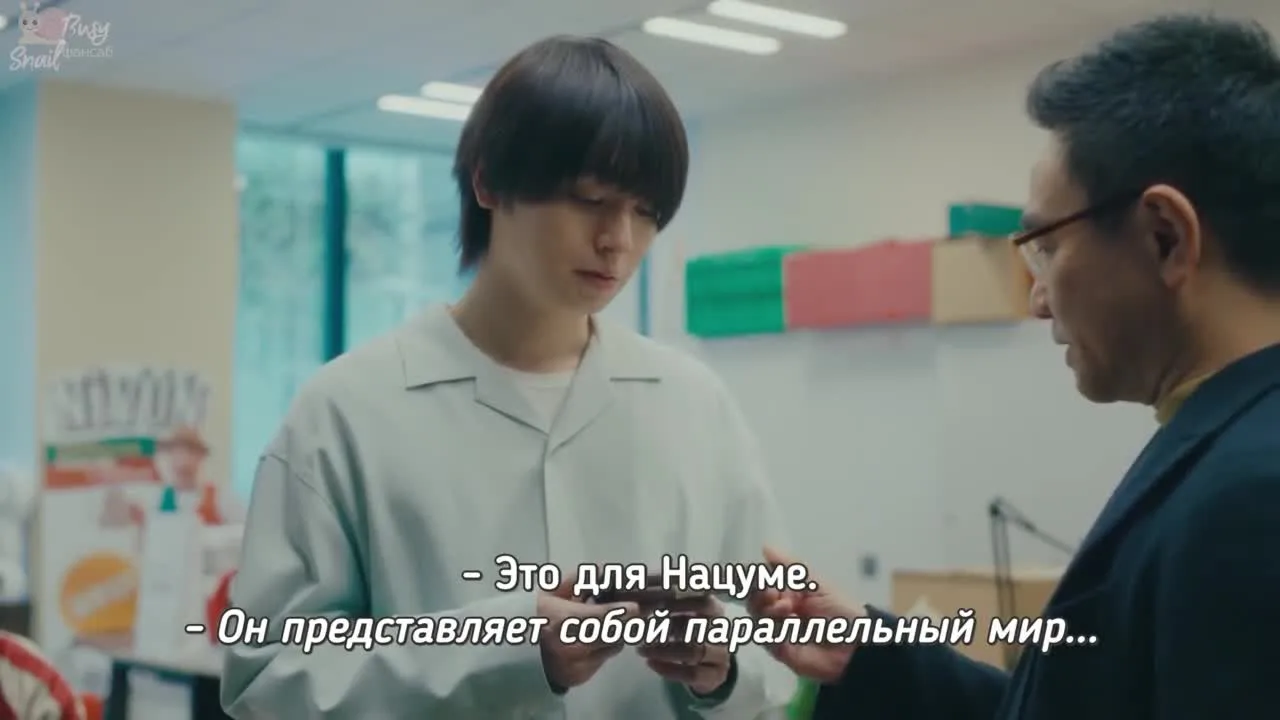 Супруги из параллельных миров: Тайна нашей смерти — кадр 5