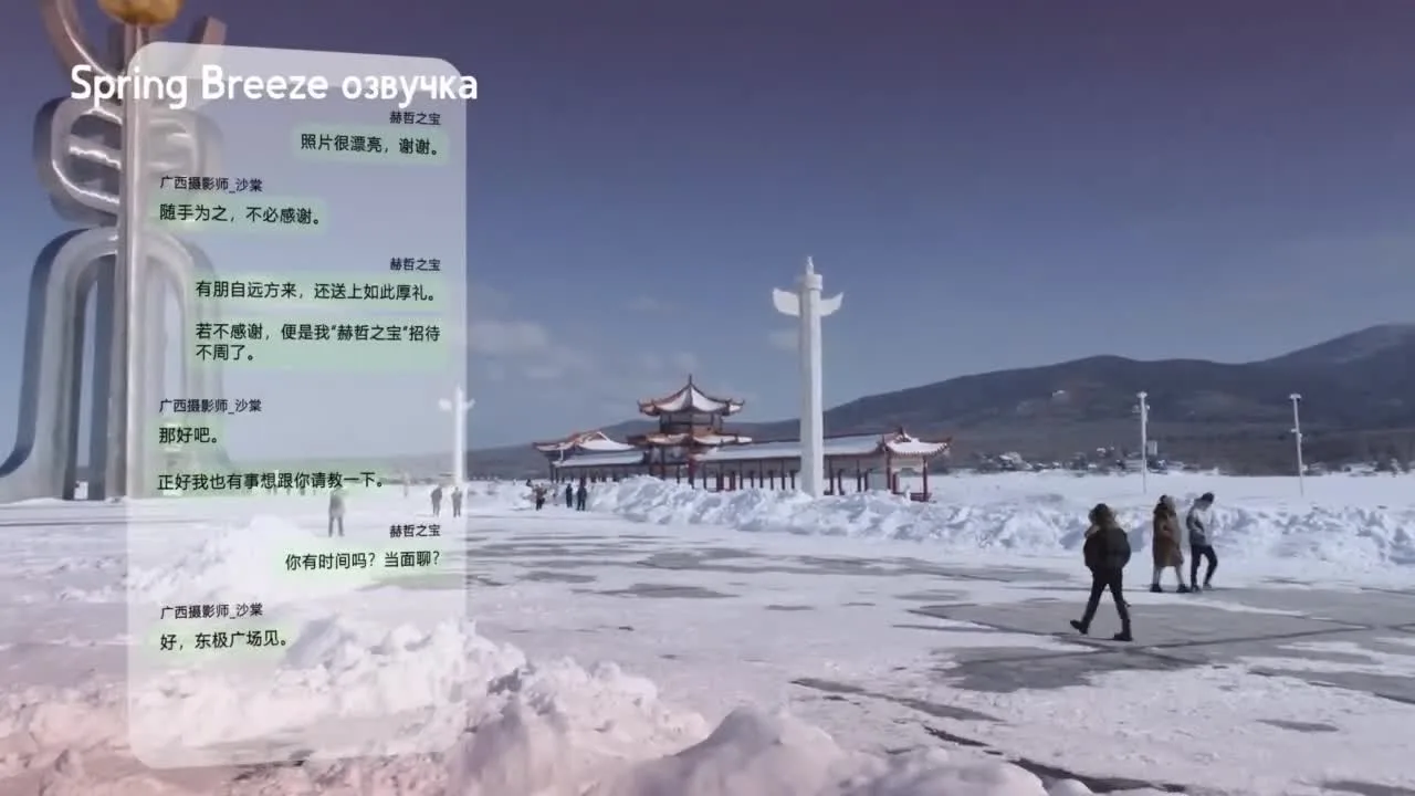 Самая восточная любовь — кадр 3