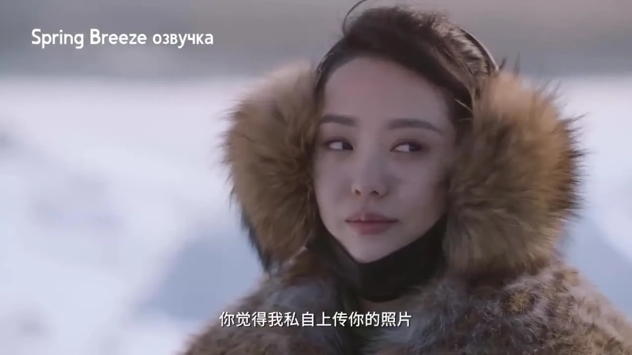 Самая восточная любовь — кадр 4