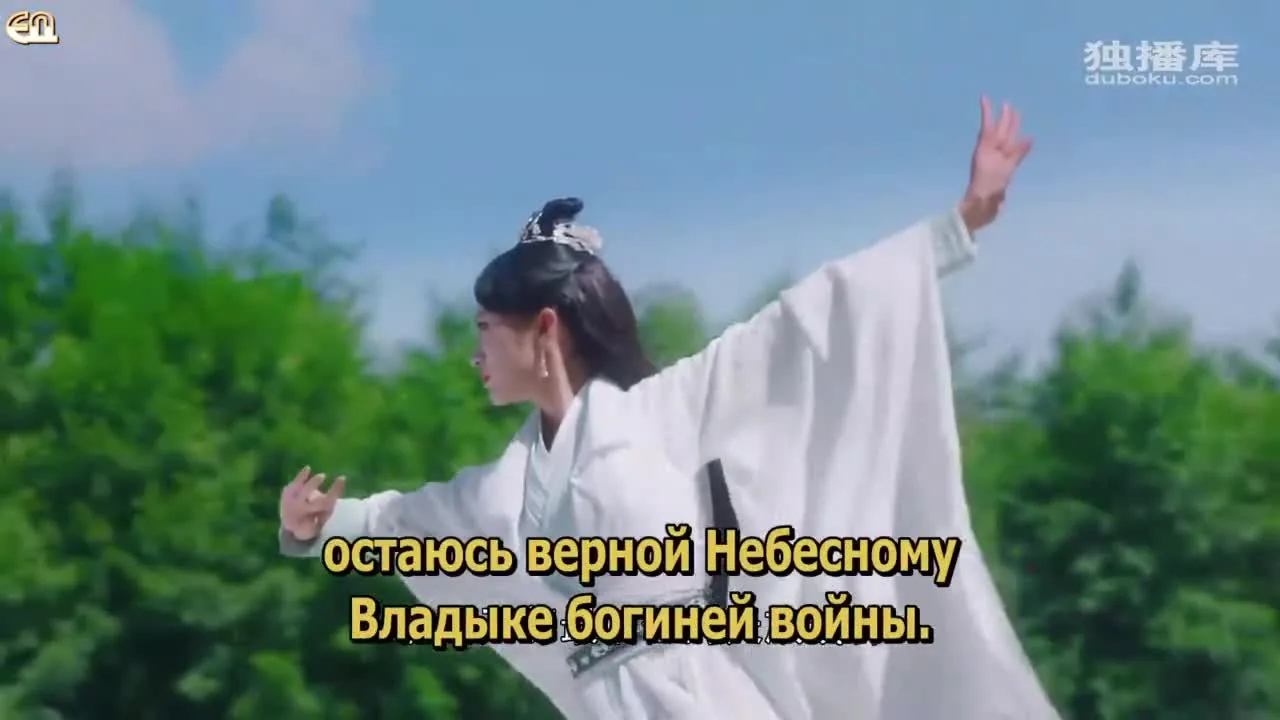 Инло, когда вернешься к Лун Сяню? — кадр 2