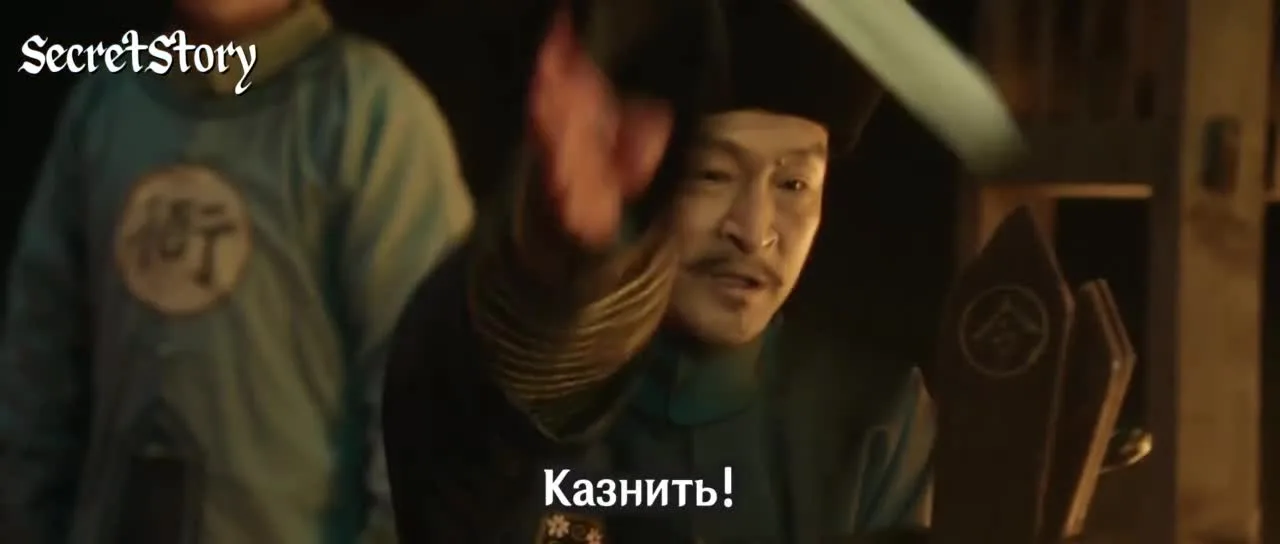 Мимолетный сон — кадр 2