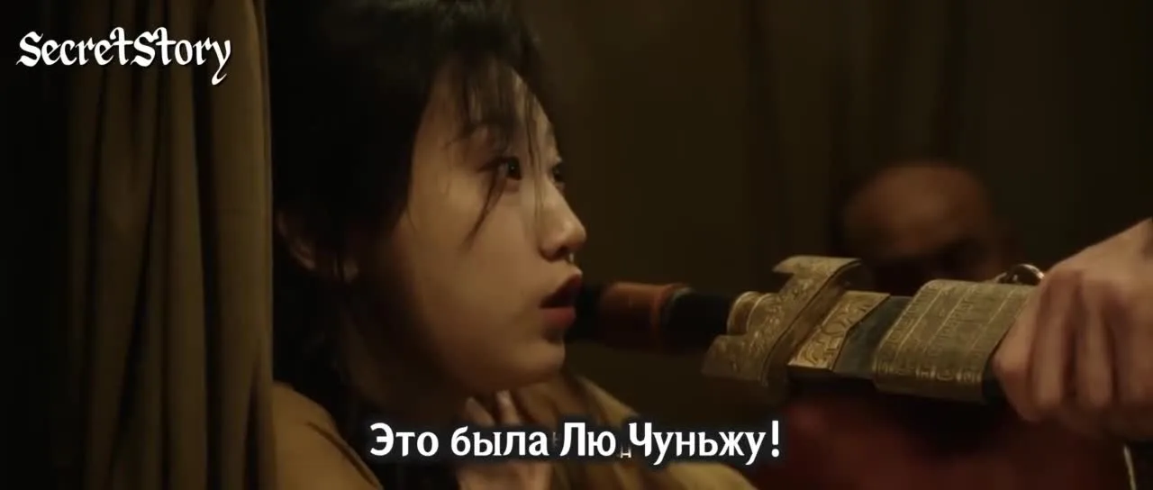 Мимолетный сон — кадр 4