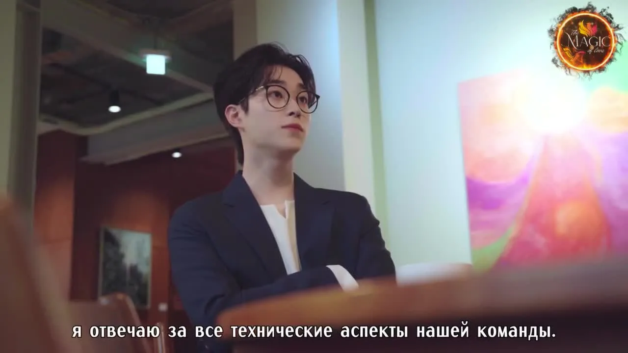 Милая услуга — кадр 2