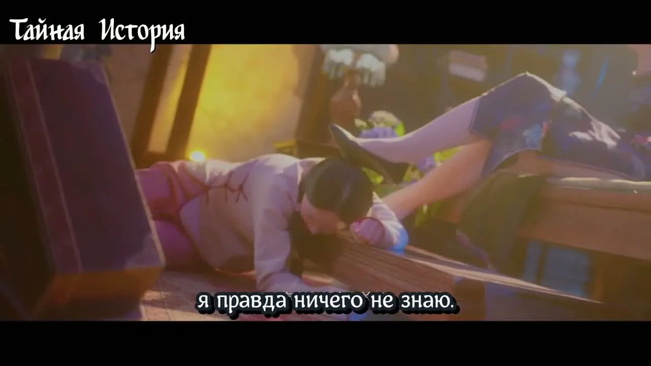 Слезы на румянах — кадр 4