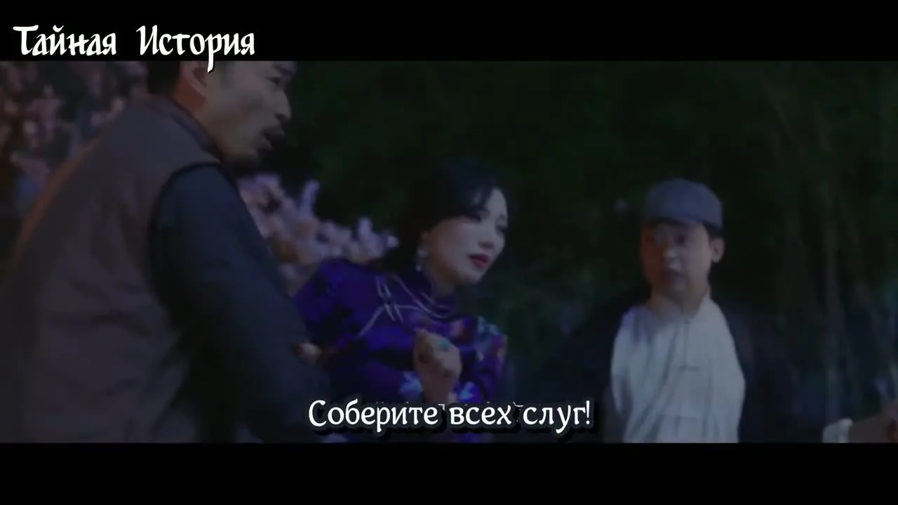 Слезы на румянах — кадр 5