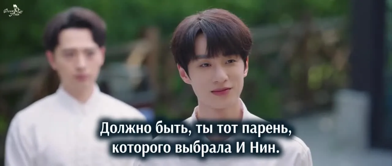 Мой парень-домохозяин — кадр 5