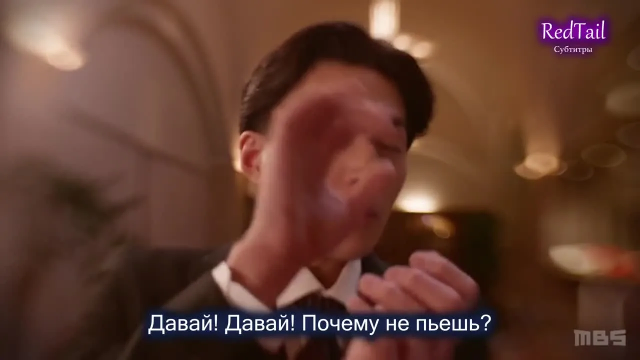 Подозрительный партнер (японская версия) — кадр 2