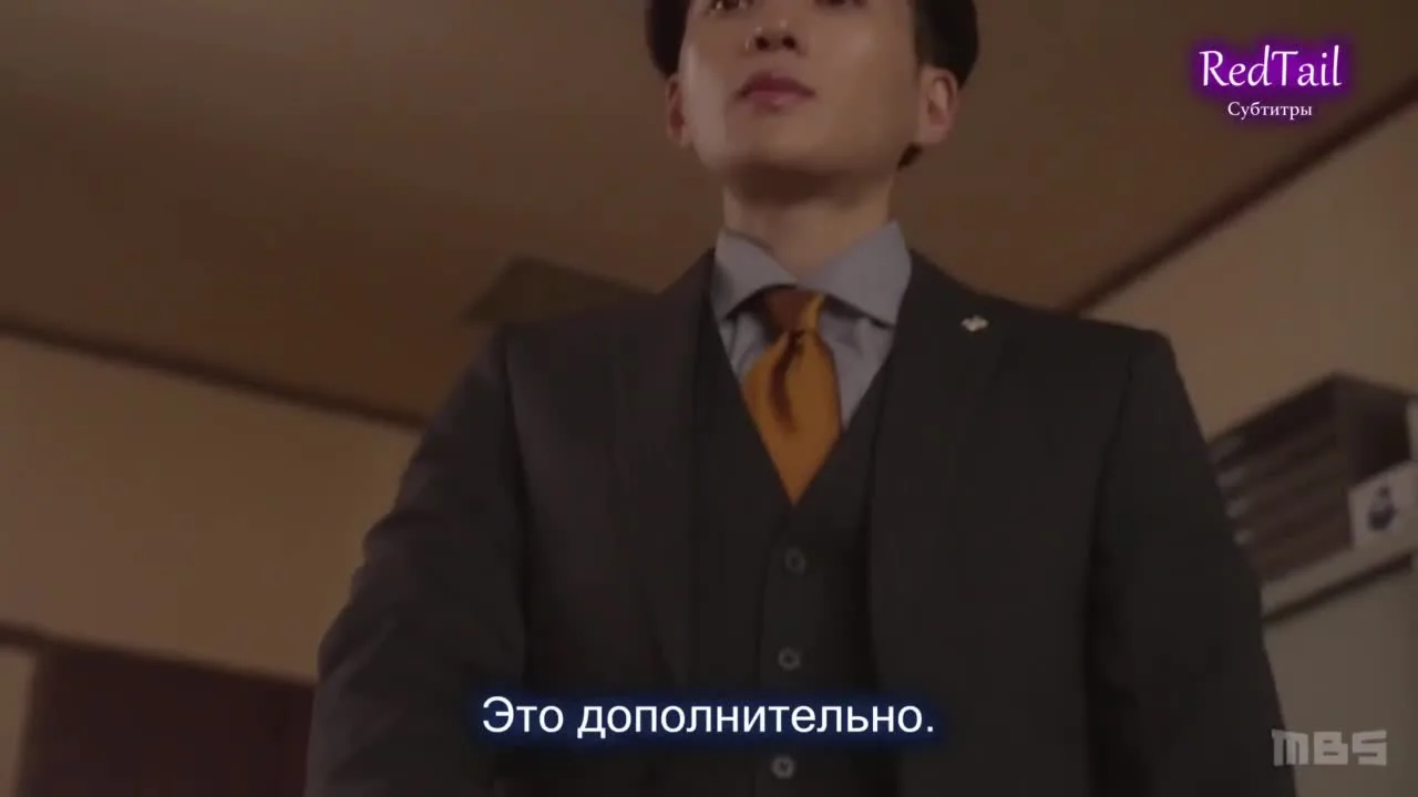Подозрительный партнер (японская версия) — кадр 4