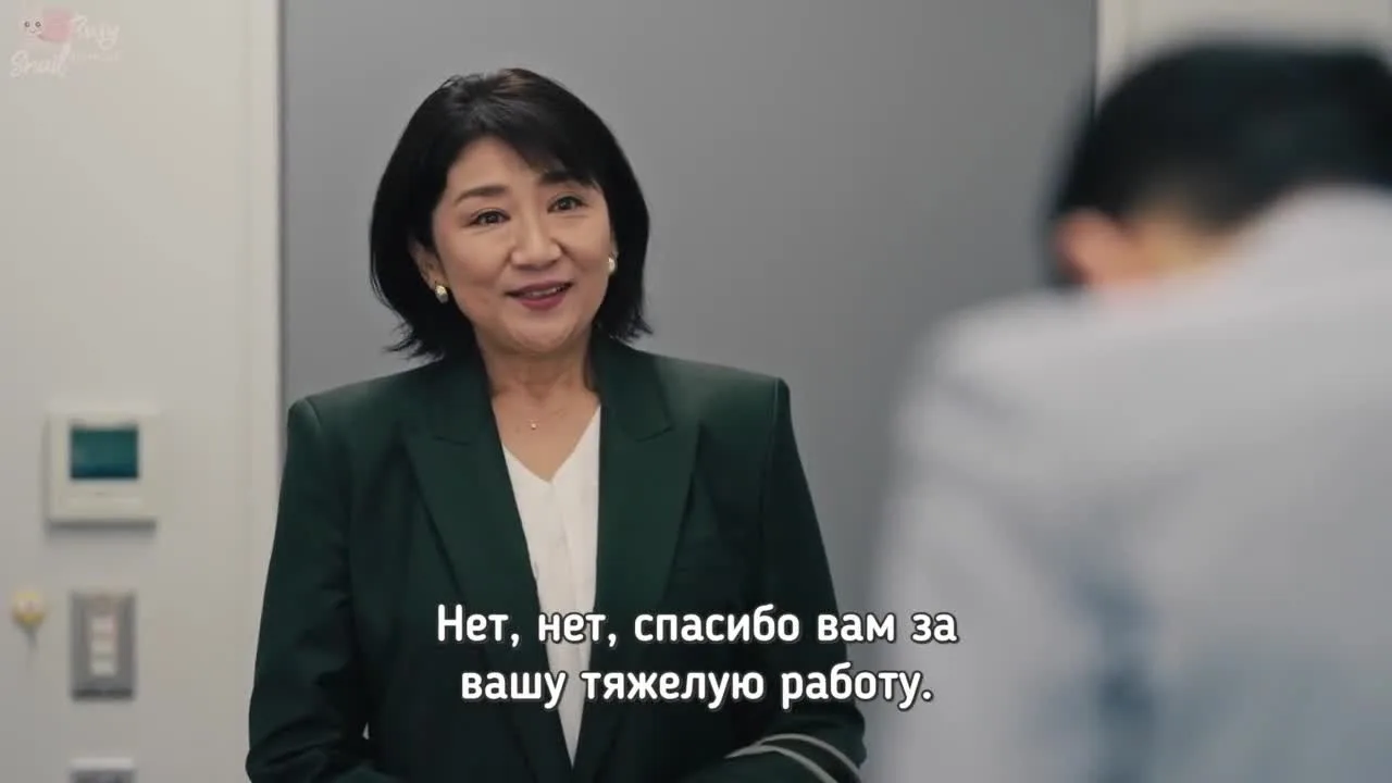 Мой малыш — кадр 4