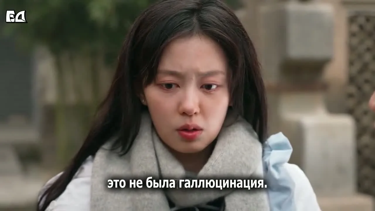 Последний автобус домой — кадр 2
