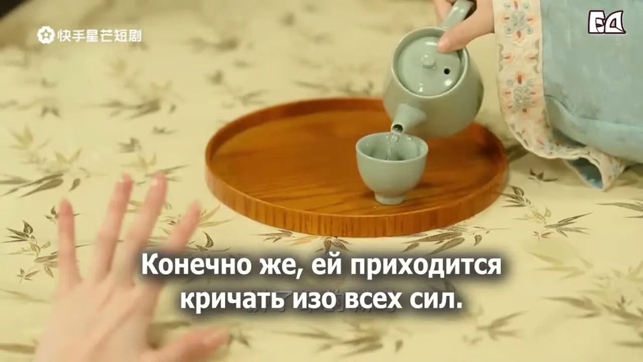 Прощание с лазурным фениксом — кадр 2