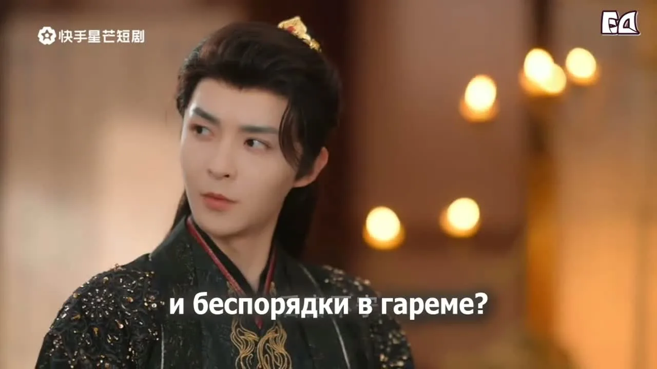 Прощание с лазурным фениксом — кадр 3