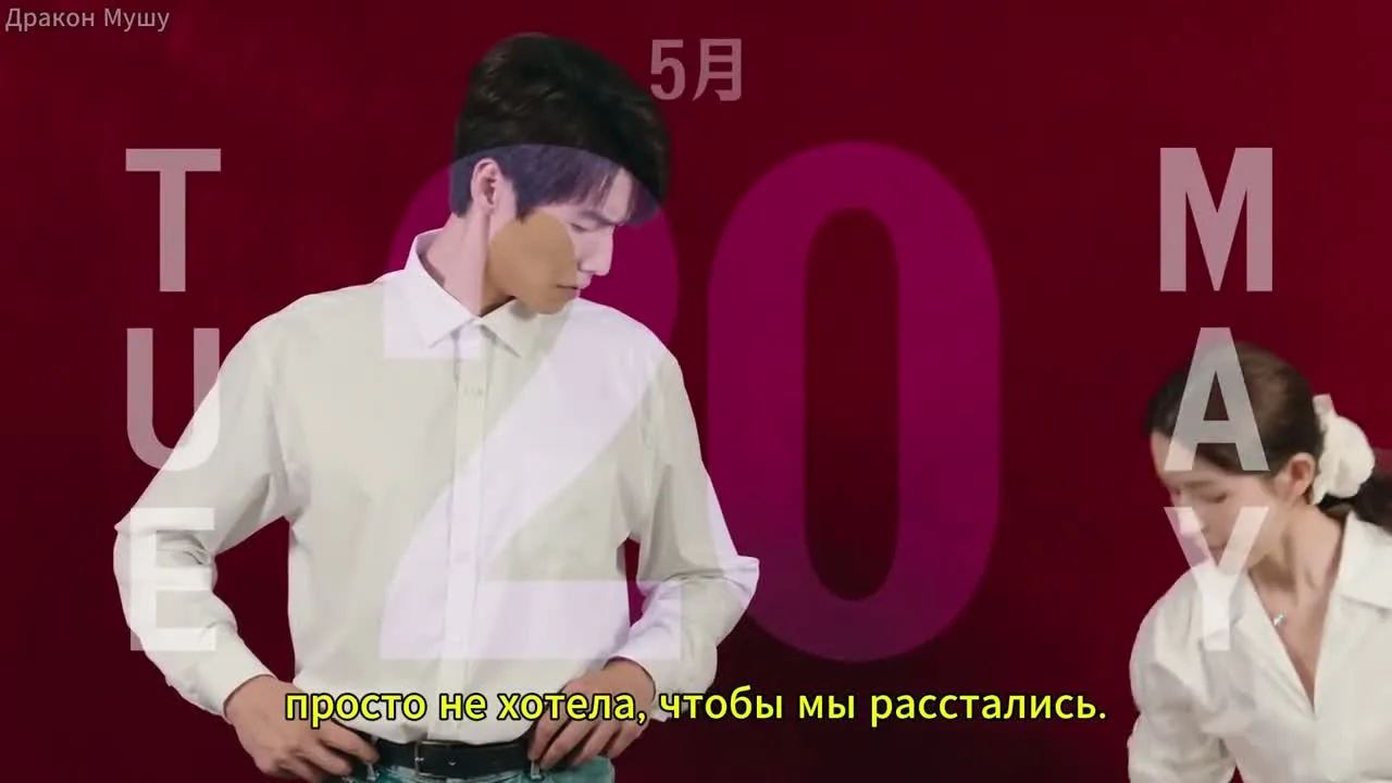 Эй? Мы чуть не расстались! — кадр 4