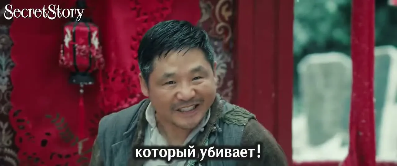 Загадки Лу Баня — кадр 2