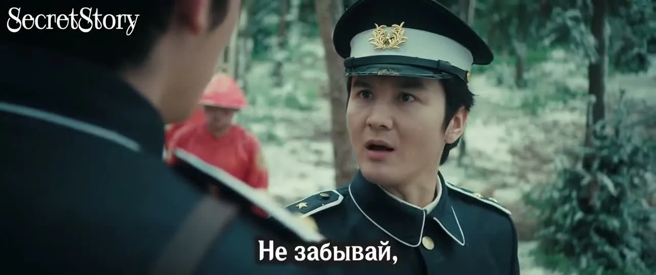 Загадки Лу Баня — кадр 3