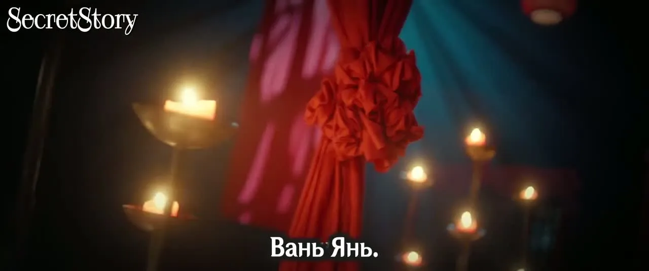 Загадки Лу Баня — кадр 5