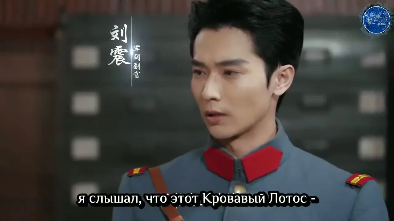 Двойное пламя — кадр 2