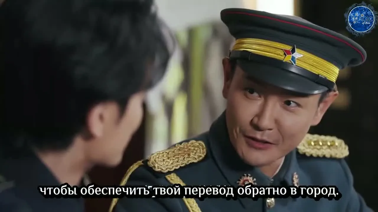 Двойное пламя — кадр 4