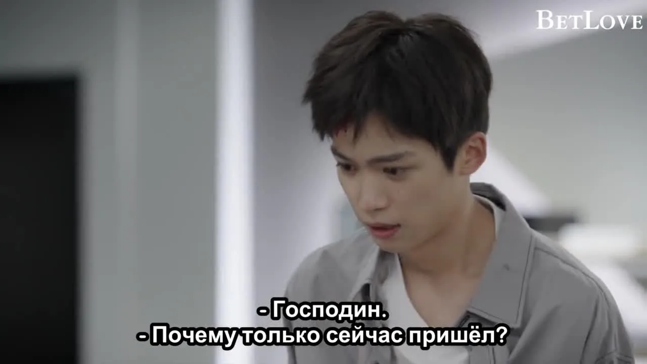 Любовь из мести — кадр 2