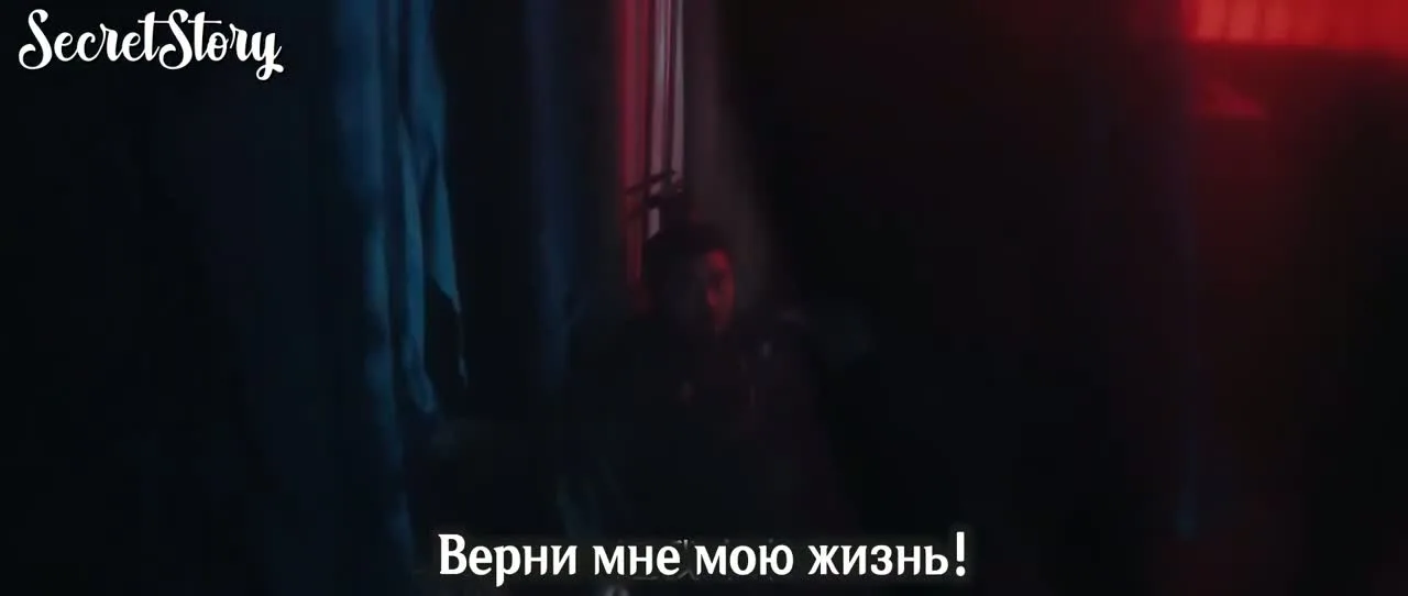 Кто убил хвамея — кадр 3