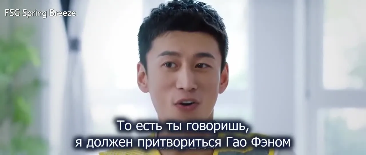 Мой босс под прикрытием — кадр 2