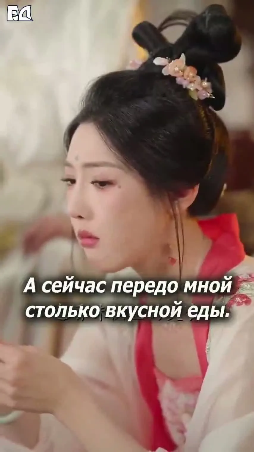 Нарушил ли принц сегодня правила? — кадр 5