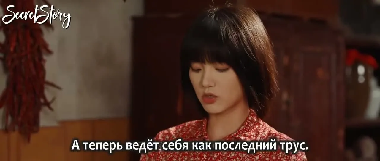 Лето на велосипеде — кадр 2