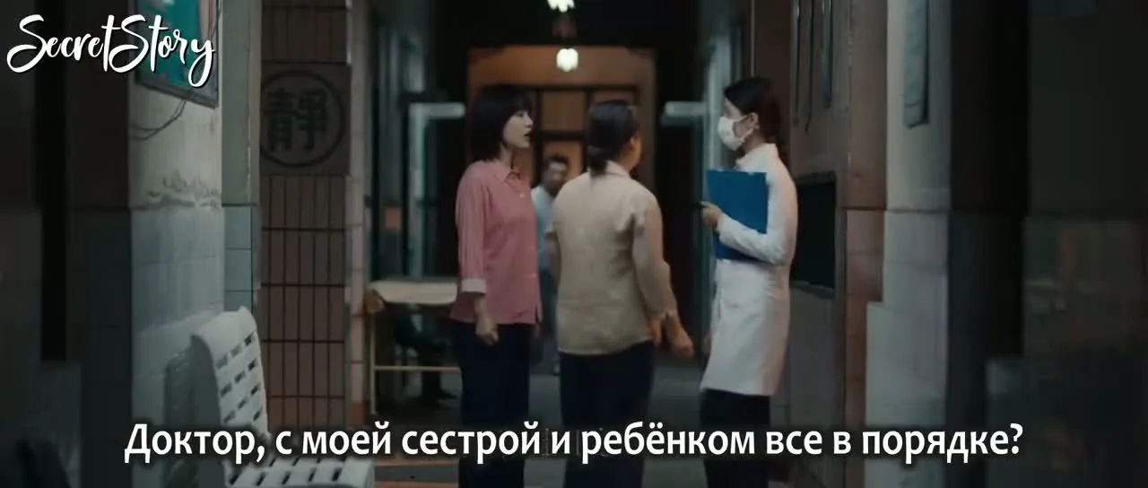 Лето на велосипеде — кадр 4