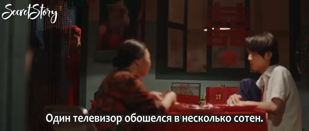 Лето на велосипеде — кадр 5