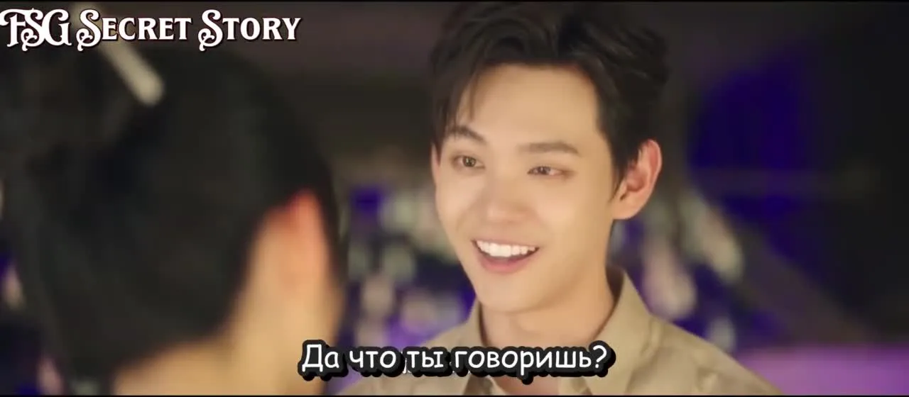 Тайно люблю тебя — кадр 2