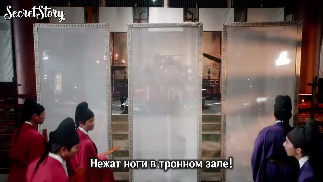 Его фаворитка — кадр 4
