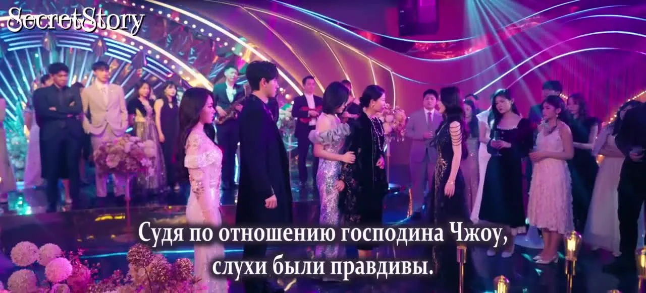 Спланированная любовь — кадр 2