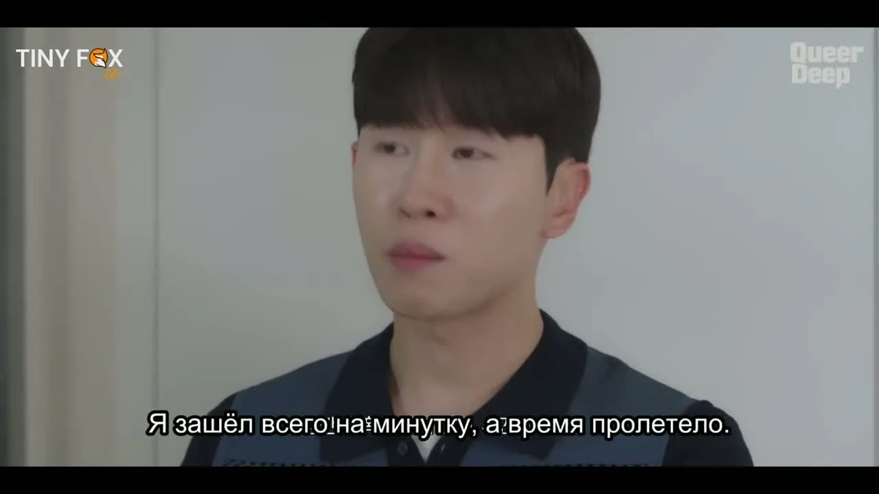 Доставка — кадр 5
