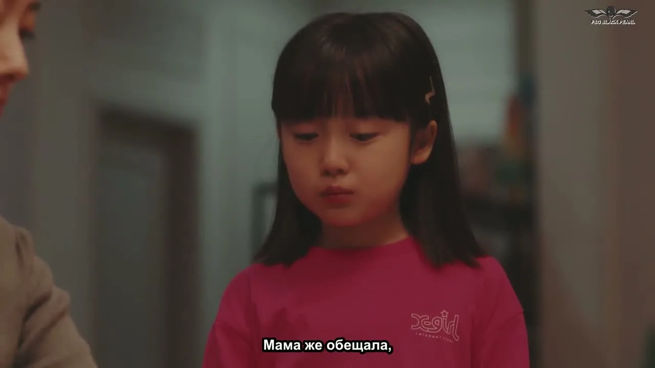 Фальшивая мама — кадр 4