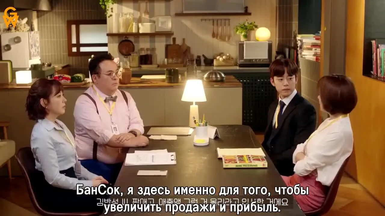 Кулинарный набор — кадр 5