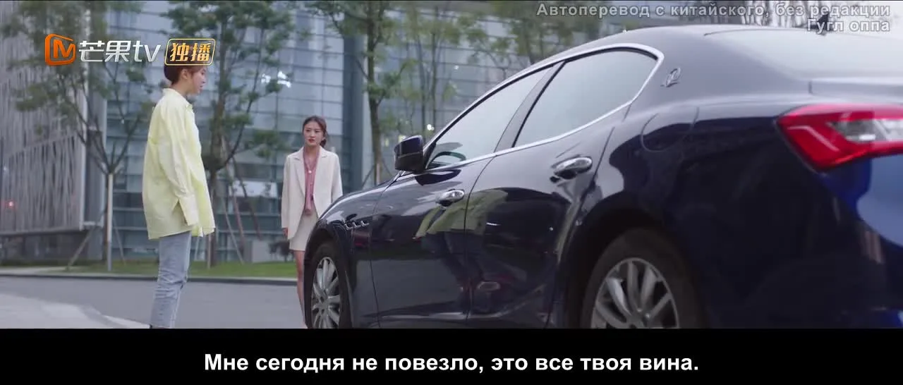 Тепло встречая тебя — кадр 2