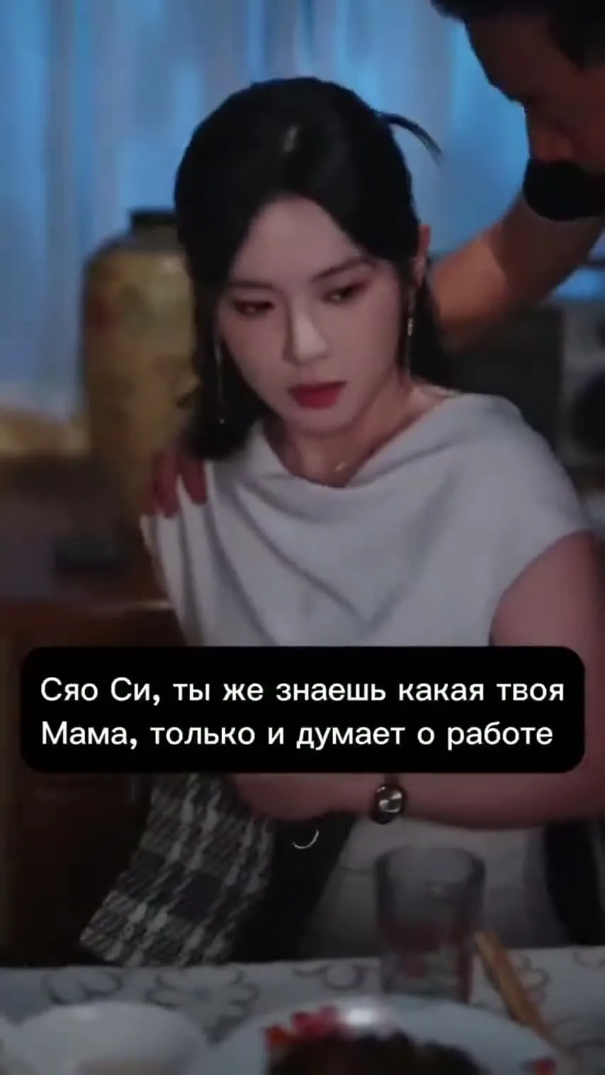 Тайная грань — кадр 2