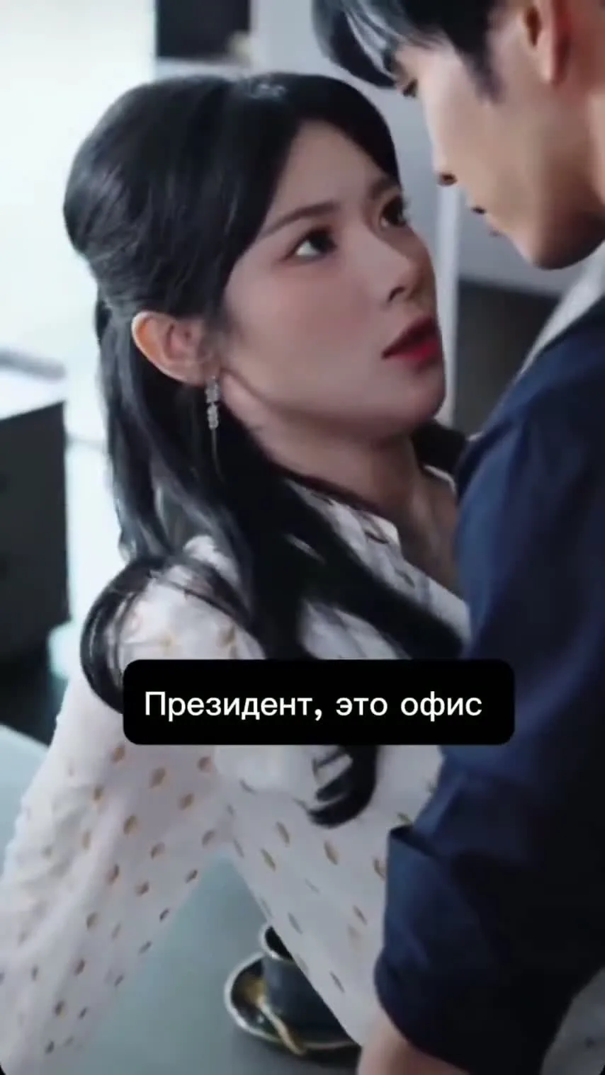 Тайная грань — кадр 3