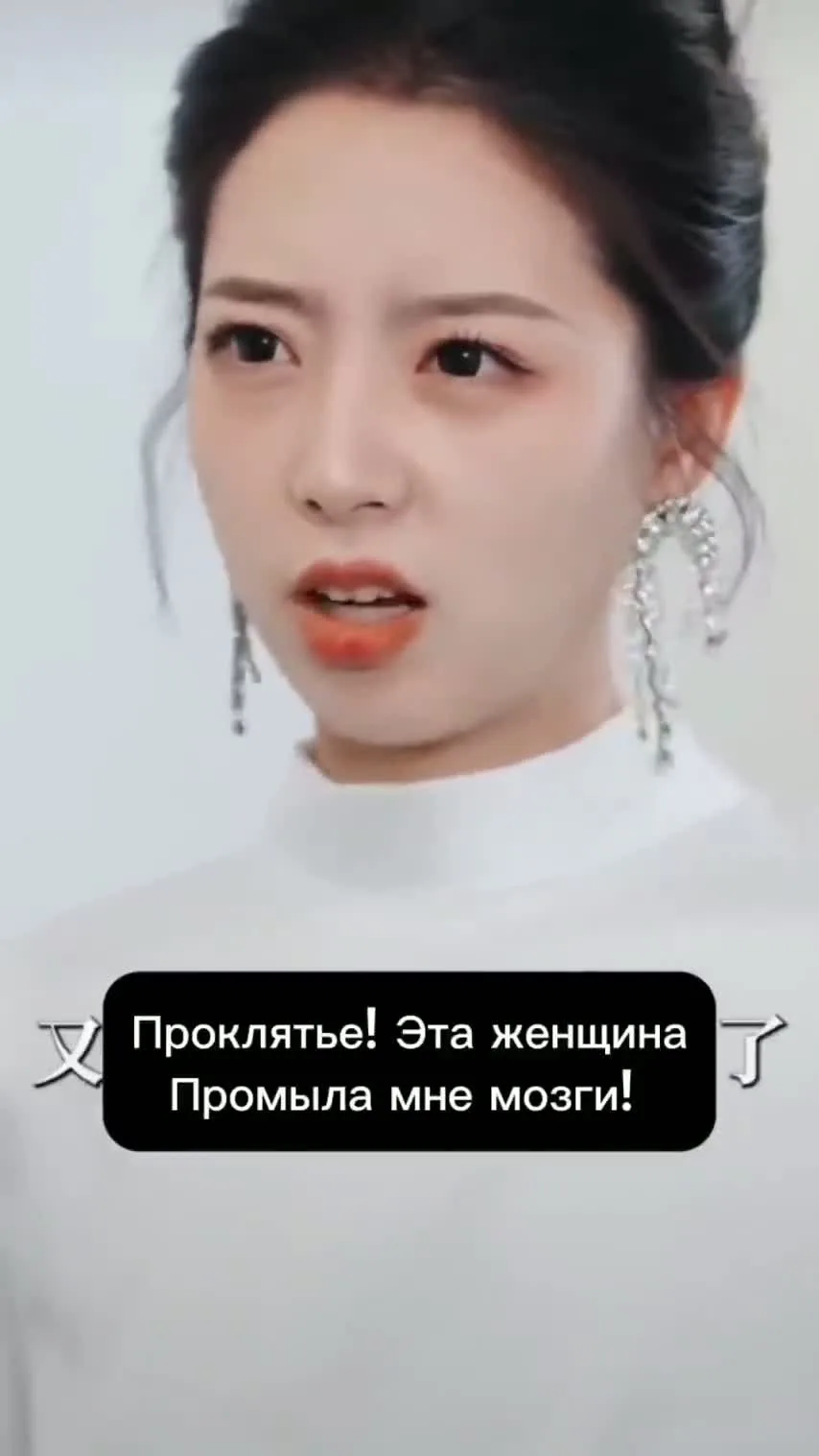 Тайная грань — кадр 4